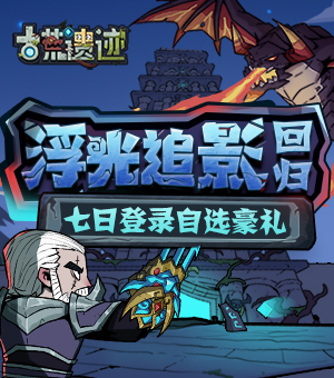 ?弦破七俠，相逢為伍！新《武林別傳手游》周年版別今天上線